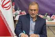 13 آبان سرچشمه بصیرت