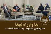 تداوم راه شهدا مستلزم بصیرت، مقاومت و خدمت صادقانه است