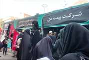 گزارش ویدئویی شماره ۳  از موکب بیمه دی در مراسم وداع رهبر شهید 
