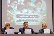  تکریم ایثارگران و تسریع در ساماندهی امور اداری، اولویت اصلی خدمت است / خدمت در بنیاد شهید، امتداد راه شهداست