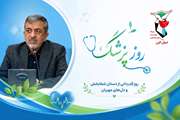 پزشکان؛ تداومدهندگان مسیر ایثار در سنگر سلامت جامعه