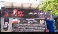 جهت خدمت به زائران آقای شهید ایران