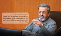 اهتمام ویژه سازمان اقتصادی کوثر در خدمت‌رسانی به جامعه شاهد و ایثارگر در راستای سیاست‌های بنیاد 