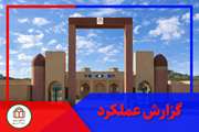 رشد چشمگیر تعاملات دانشگاه شاهد با جامعه و صنعت/ انعقاد ۸ قرارداد تخصصی در سهماهه نخست سال ۱۴۰۵