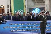 مراسم تجدید میثاق مدیران، معاونان و روسای بنیاد شهید و امور ایثارگران با آرمانهای امام خمینی(ره) و مقام معظم رهبری