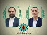 انتصاب «معاون دبیر شورای عالی و دبیر شورای هماهنگی و نظارت ترویج و توسعه فرهنگ ایثار و شهادت»