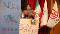 چهارمین جشنواره علمی _ پژوهشی ایثار