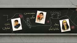 به یاد ۳۴ شهید دانش‌آموز جنایت اسرائیل