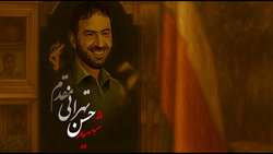 به یاد پدر موشکی ایران؛ شهید حسن تهرانی مقدم