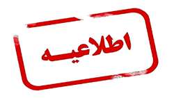 صدور کارتهای صلیب سرخ، کهنه سربازان، معیشت، غرامت و … برای آزادگان سرافراز دروغی مهندسی شده است/ جامعه ایثارگری هوشیار باشند
