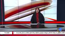 اختتامیه رویداد ملی شهدا در نگاه نسل نو در اصفهان