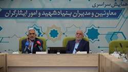 تاکید بر افزایش رضایتمندی ایثارگران در حوزه سلامت/ الکترونیکی و هوشمند سازی فرایندهای ارائه خدمات 