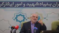  کسب رتبه برتر در بین 33 دستگاه اجرایی در خصوص تدوین برنامه اصلاح نظام اداری/ ارتقا 6 رتبه‌ای در موضوع کارآیی و اثر بخشی 