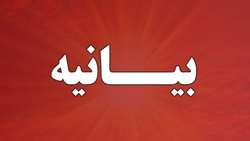 ملت ایران مرعوب مکانیسم ماشه نخواهد شد