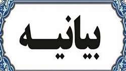 بیانیه تشکل‌های شاهد و ایثارگر بمناسبت شهادت سردار دریابان علیرضا تنگسیری