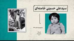 مستندموشن_رهبرشهید قسمت اول: مجاهدت ها و فعالیت‌های امام شهیدمان آیت الله خامنه‌ای پیش از انقلاب اسلامی
