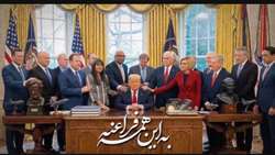 موشن کمیک حسبی الله خواننده: محسن چاووشی