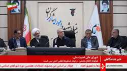 بازدید رئیس جمهور از بنیاد شهید و امور ایثارگران