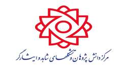 درخواست محکومیت تجاوز ایالات متحده آمریکا و رژیم اشغالگر علیه جمهوری اسلامی ایران