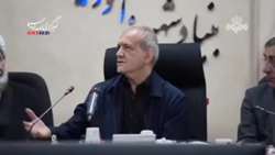 توصیه رئیس‌جمهور به مسئولان بنیاد شهید: پیگیری جدی امور ایثارگران؛ تنهاشان نمی‌گذاریم