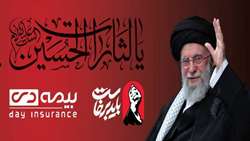 برپایی موکب بیمه دی در مسیر راهپیمایی جاماندگان اربعین با برنامه های متنوع