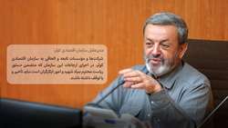 اهتمام ویژه سازمان اقتصادی کوثر در خدمت‌رسانی به جامعه شاهد و ایثارگر در راستای سیاست‌های بنیاد 