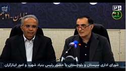 لازمه توسعه کشور وحدت و انسجام ملی است
