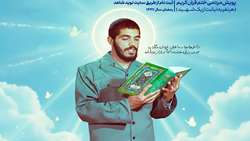 پویش «بهار قرآن با شهدا» برگزار می‌شود