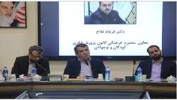 نخستین نشست تخصصی دفتر مطالعات و پژوهش‌های بنیاد شهید و امور ایثارگران برگزار شد