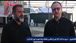 سازمان فرهنگی، هنری، ورزشی و سیاحتی کوثر اقدامات موثری  جهت ارائه خدمات به جامعه ایثارگری در کربلای انجام داده است
