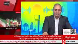  گفتگوی شبکه خبر با رئیس بیمارستان ساسان درباره راه اندازی مرکز پیگیری امور درمان جانبازان جنگ تحمیلی سوم