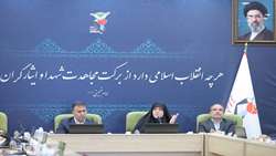 پیگیری مستقیم دغدغه‌های ایثارگران در تمام سطوح توسط بنیاد شهید