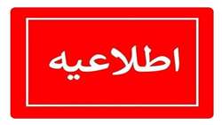 ارایه خدمات روانشناسی با سامانه ۰۹۶۱۶ و سامانه ۱۶۷۱ شرکت بیمه دی