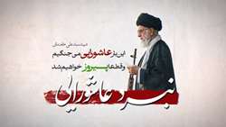 10 قسمت کامل مجموعه موشن گرافیک نبرد عاشورایی منتشر شد