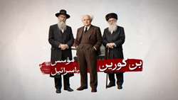 قسمت چهارم موشن گرافیک ۱۰ قسمتی نبرد عاشورایی تقدیم به شهدای غیر نظامی نبرد آمریکایی اسرائیلی