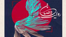 فراخوان پویش ملی عکس (جنگ رمضان )‌ منتشر شد/ ثبت حماسه و ایثار با نگاه دوربین 