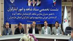 دانش‌آموزان جانبازان ۲۵ درصد از پرداخت شهریه مدارس شاهد معاف خواهند بود