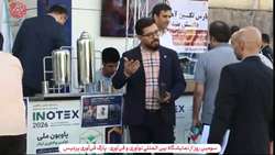 سومین روز حضور شرکت‌های دانش‌بنیان شاهد و ایثارگر در نمایشگاه اینوتکس