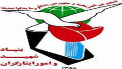 توزیع 50 درصد از کارت‌های بیمه تکمیلی در بین جامعه ایثارگری استان قزوین