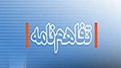 تفاهم‌نامه همکاری میان بنیاد و سازمان آموزش فنی و حرفه‌ای امضا شد