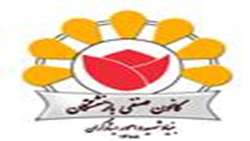 برگزاری مراسم تکریم بازنشستگان بنیاد مرکز