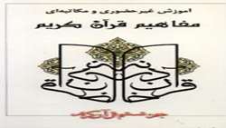 ارسال 50 هزار نسخه 