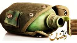 مراسم سالگرد شهدای عملیات رمضان برگزار می‌شود