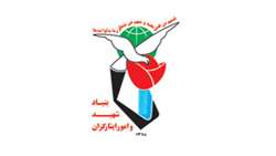 9 استان کشور ، برگزار کننده ستاد استانی هماهنگی و پیگیری مناسب سازی